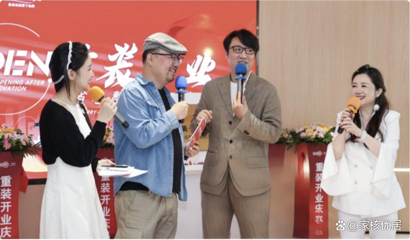 东五环全包圆新店盛大开业，打造省心整家生活新时代