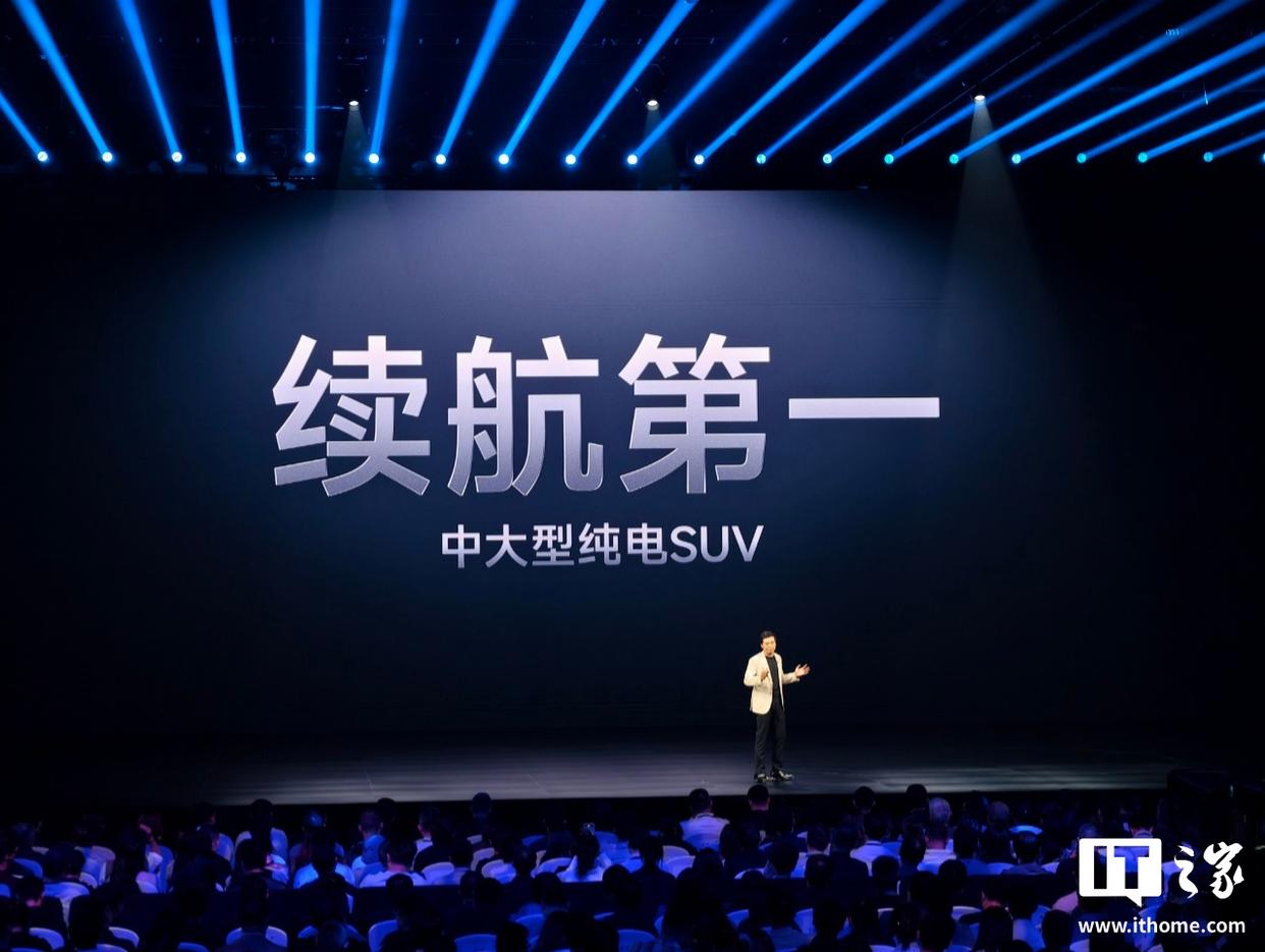 小米YU7：一款续航超835公里的中大型纯电SUV，电池参数全面揭晓