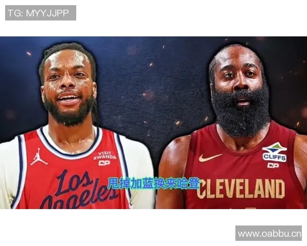 哈登加兰互换东家 大胡子联手米切尔